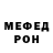 A-PVP Соль Phil Grau