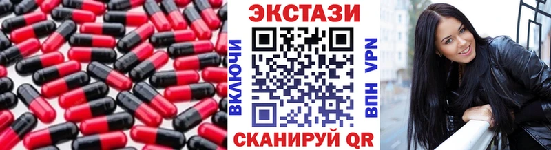 Ecstasy 300 mg  наркота  Дивногорск 