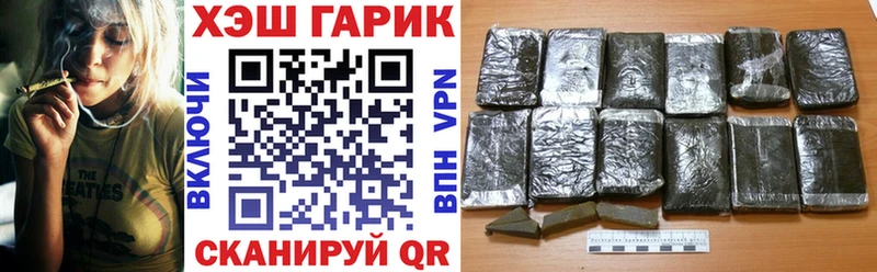ГАШ убойный  Дивногорск 