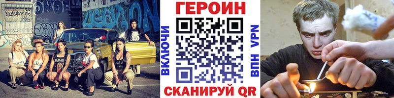где купить наркотик  Дивногорск  ГЕРОИН VHQ 