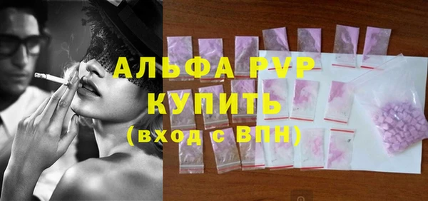 а пвп мука Абдулино
