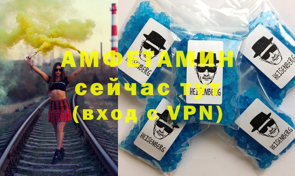 мефедрон VHQ Абаза