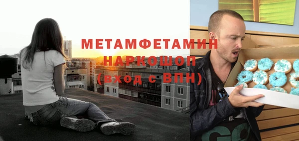 а пвп мука Абдулино