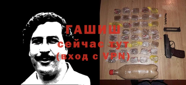 альфа пвп Покровск
