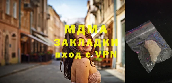 а пвп мука Абдулино
