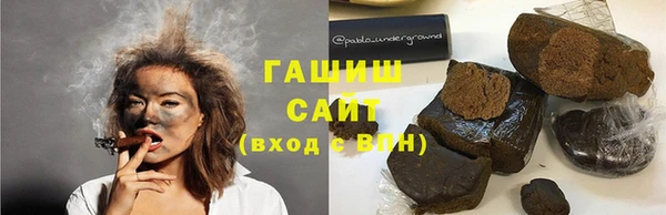 а пвп мука Абдулино