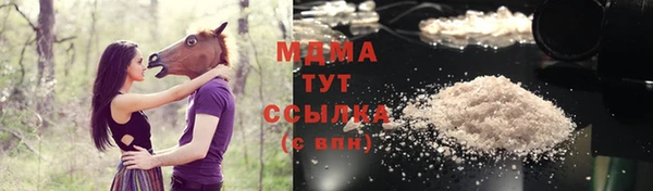 а пвп мука Абдулино