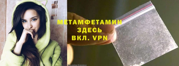 гидра Покров