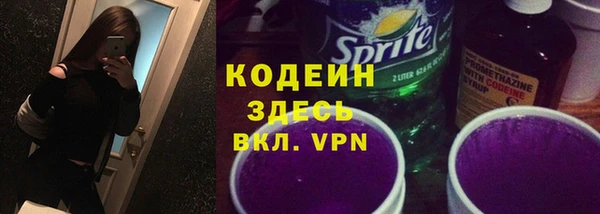 Альфа ПВП Покачи