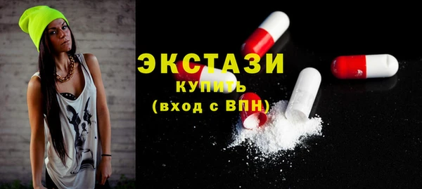 мефедрон VHQ Абаза