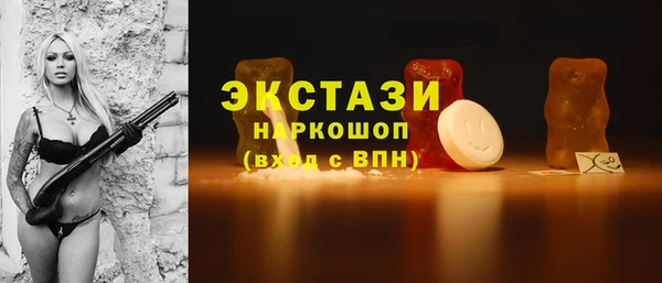 а пвп мука Абдулино