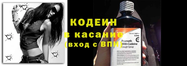 амф Абинск