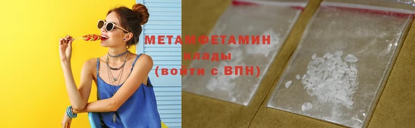 а пвп мука Абдулино