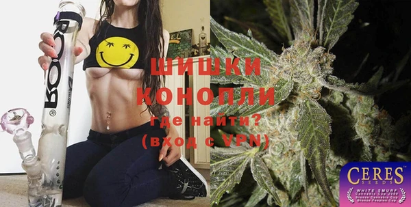 альфа пвп Покровск
