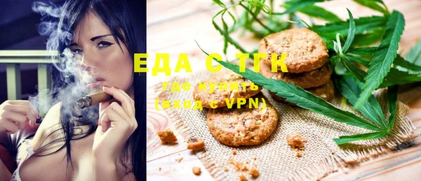 мефедрон VHQ Абаза