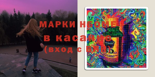 а пвп мука Абдулино