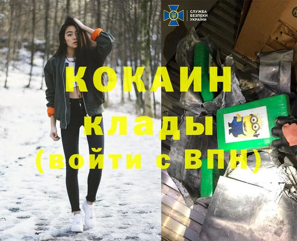 альфа пвп Покровск