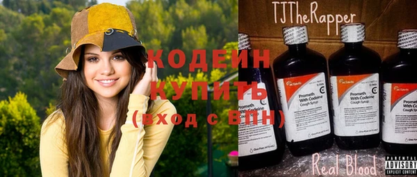 амф Абинск