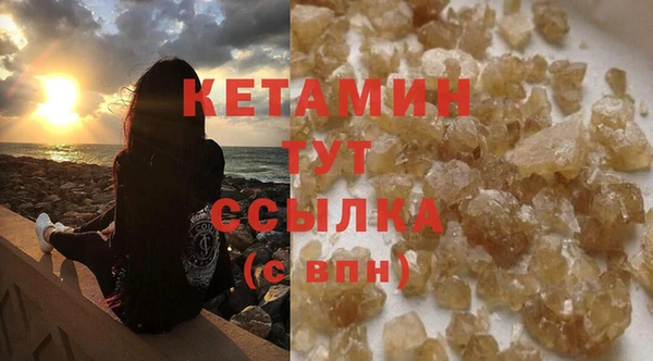 мефедрон VHQ Абаза