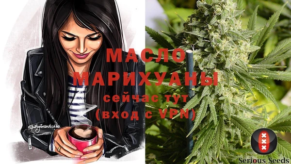 амф Абинск