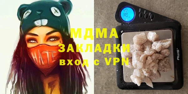 мефедрон VHQ Абаза