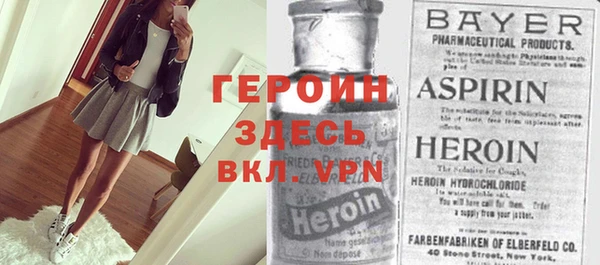 амф Абинск