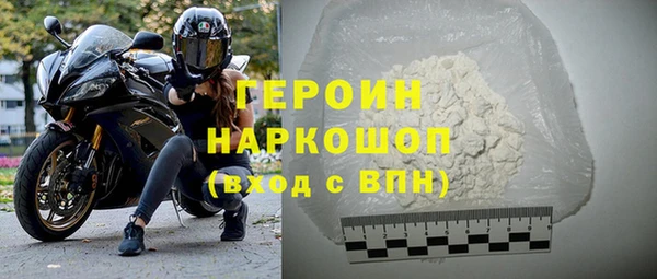 гидра Покров