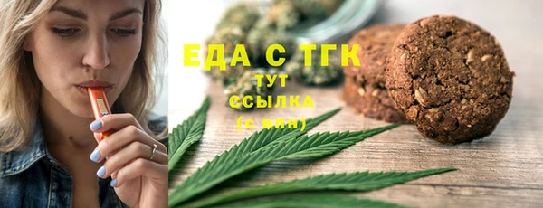 альфа пвп Покровск