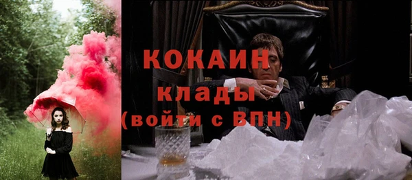 Альфа ПВП Покачи