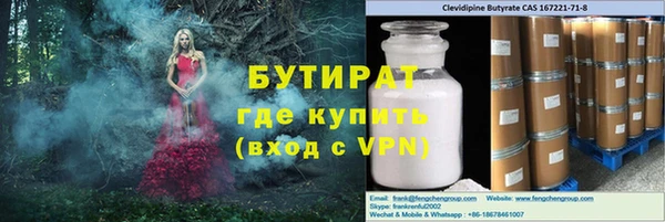 гидра Покров