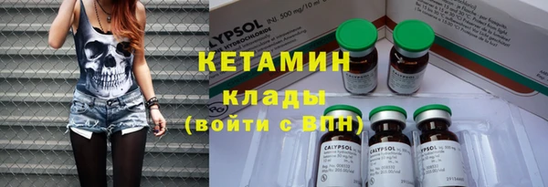 амф Абинск