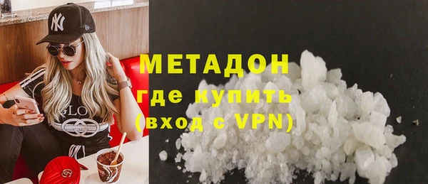 альфа пвп Покровск