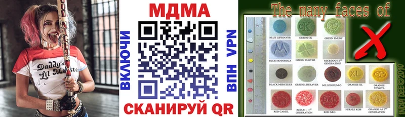 площадка официальный сайт Дивногорск МДМА VHQ
