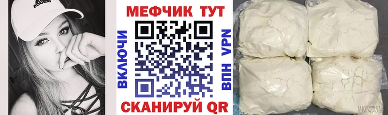 Меф мяу мяу  нарко площадка телеграм  Дивногорск 