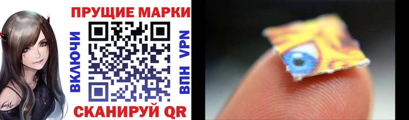 где можно купить наркотик Дивногорск Марки NBOMe 1,8мг