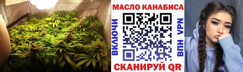 как найти закладки  Дивногорск  Дистиллят ТГК жижа 