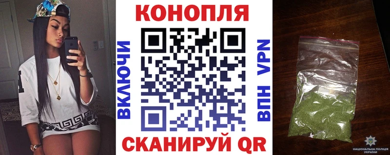 Конопля AK-47  Дивногорск 